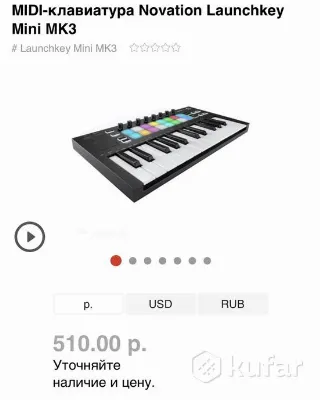 Миди клавиатура midi NOVATION Launchkey Mini MK3