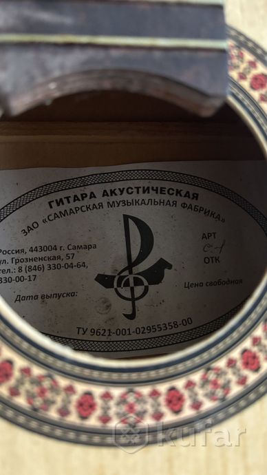 Гитара — фото 2