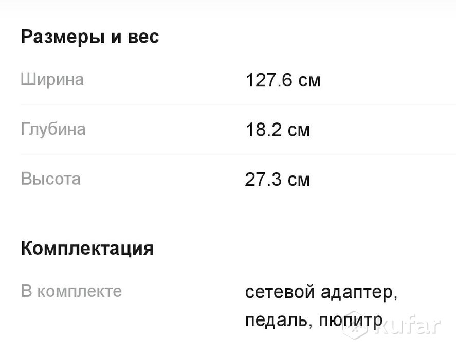 Цифровое фортепиано — фото 4