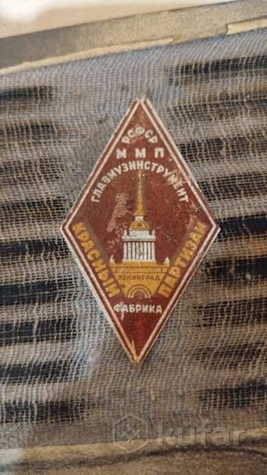 Гармонь Ленинградсой фабрики гармошка — фото 2