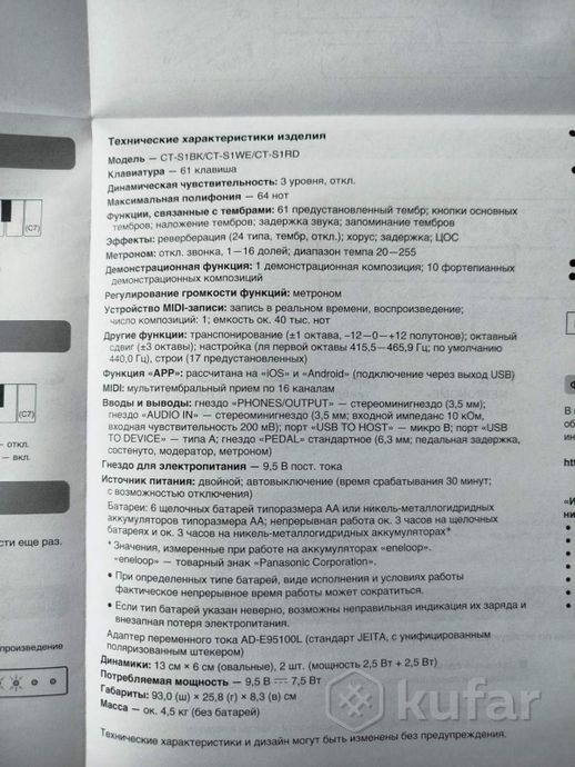 Цифровое фортепиано — фото 7