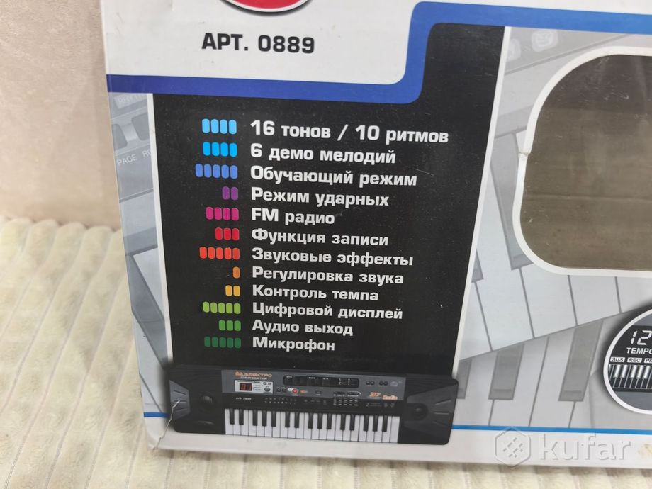 Синтезатор детский — фото 5