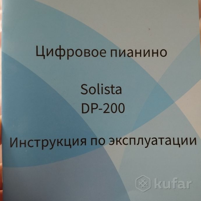 Цифровое пианино solista DP-200 — фото 6