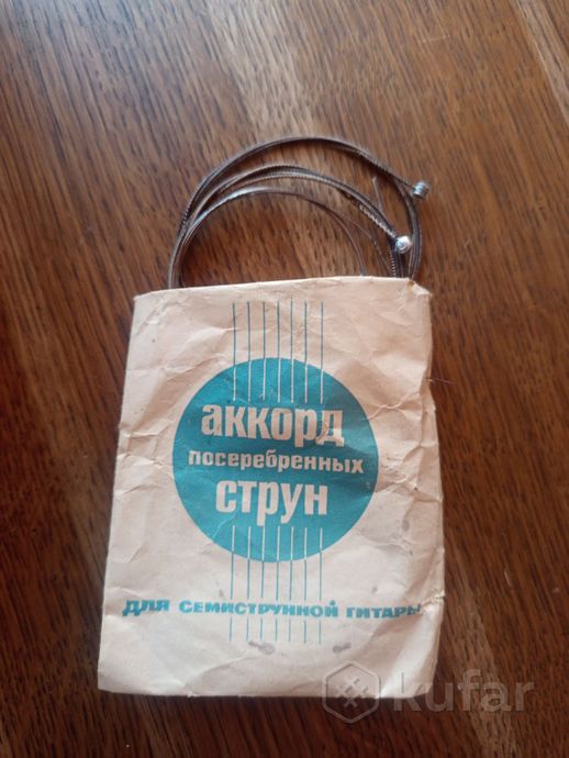 Конверт гитарных струн СССР(1977)+3струны — фото 1
