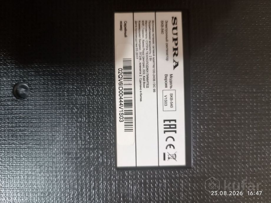 Supra skb - 540. Синтезатор. — фото 7