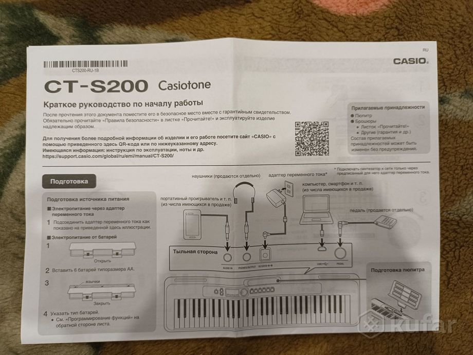 Синтезатор Casiotone CT-S200 — фото 6