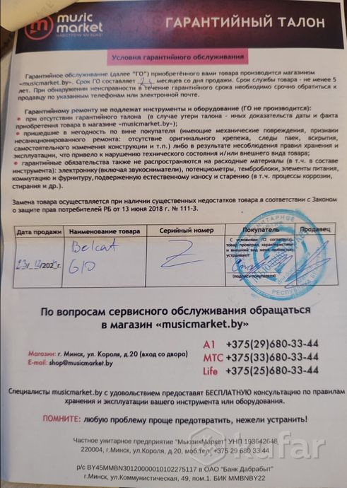 Комбоусилитель для электрогитары. — фото 4