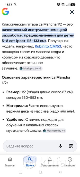 Гитара La mancha Granito 32 1/2 + чехол — фото 7