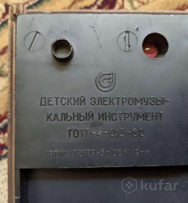 Детское пианино синтезатор СССР АНТИКВАРИАТ — фото 3