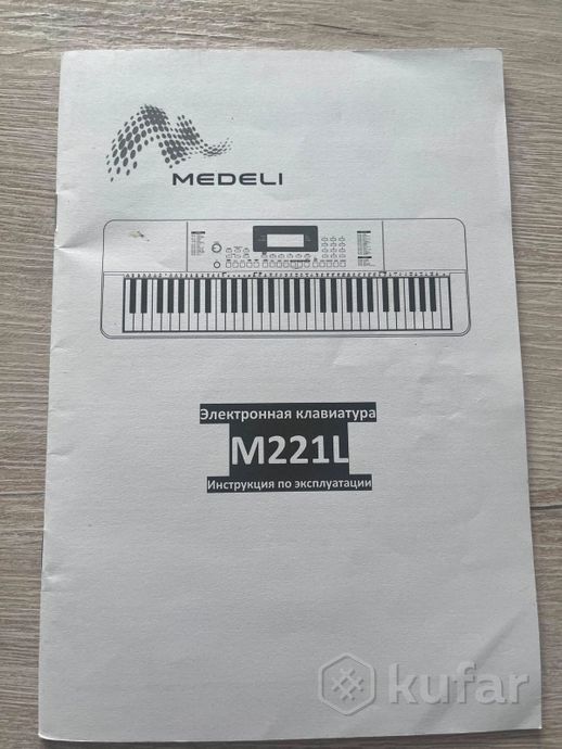 Синтезатор mideli М 221L — фото 2