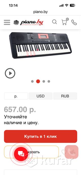 Синтезатор mideli М 221L — фото 4