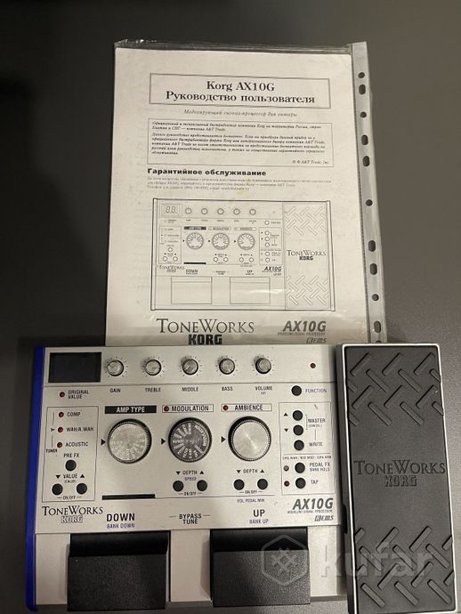 Korg AX10G