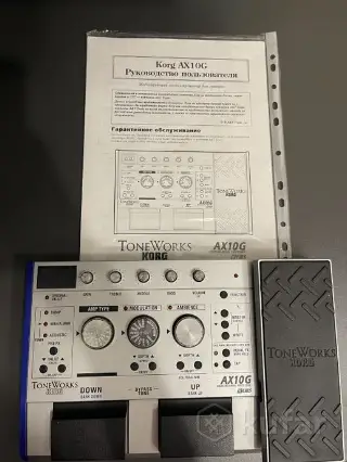 Korg AX10G