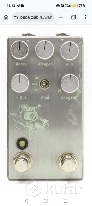 Walrus Audio Fathom Multi-Function Reverb Platinum — фото 1