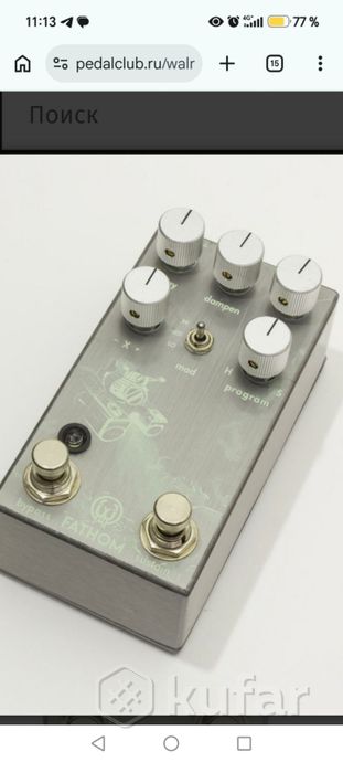 Walrus Audio Fathom Multi-Function Reverb Platinum — фото 2