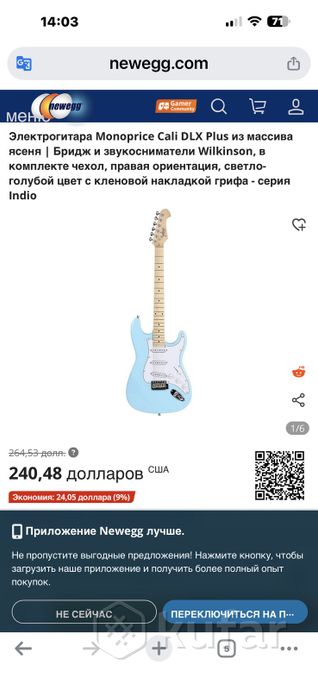 Электрогитара Monoprice Indio DLX Plus — фото 9