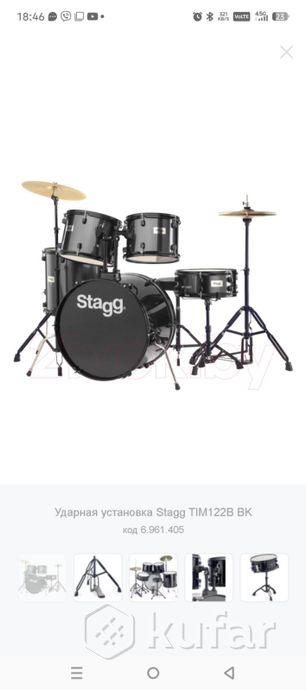 Акустическая ударная установка Stagg TIM122B BK