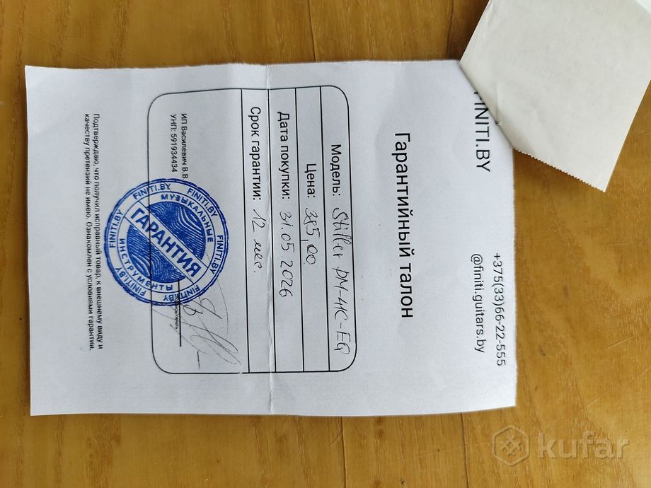Электроакустическая гитара — фото 7