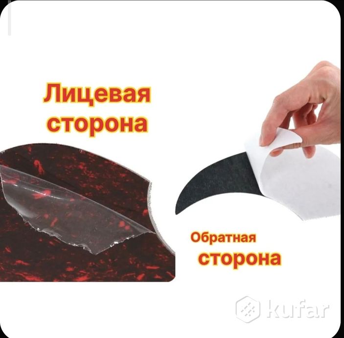 Пикгард для акустической гитары Alice A025B — фото 2