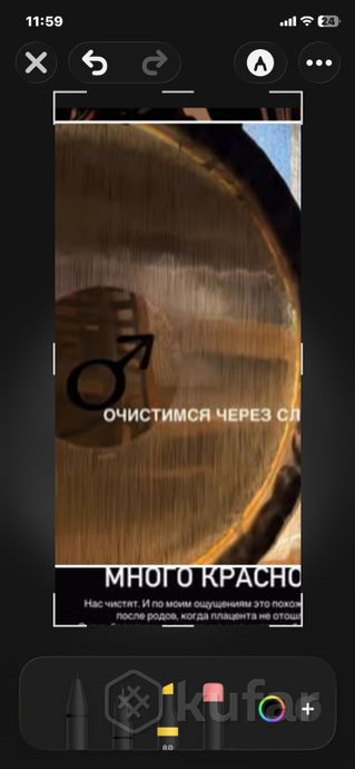 Гонг 32дюйма..
