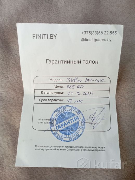 Гитара акустическая — фото 7
