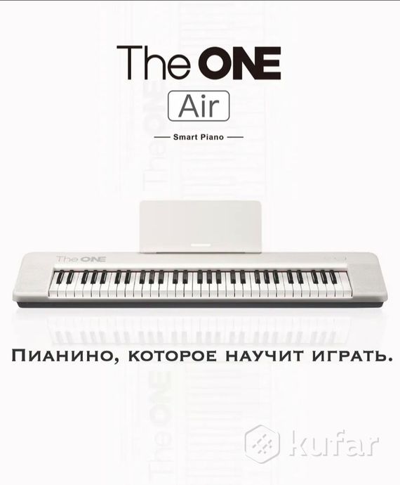Смарт- цифровое пианино (синтезатор) The One Air — фото 1