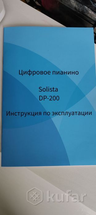 цифровое фортепиано — фото 3