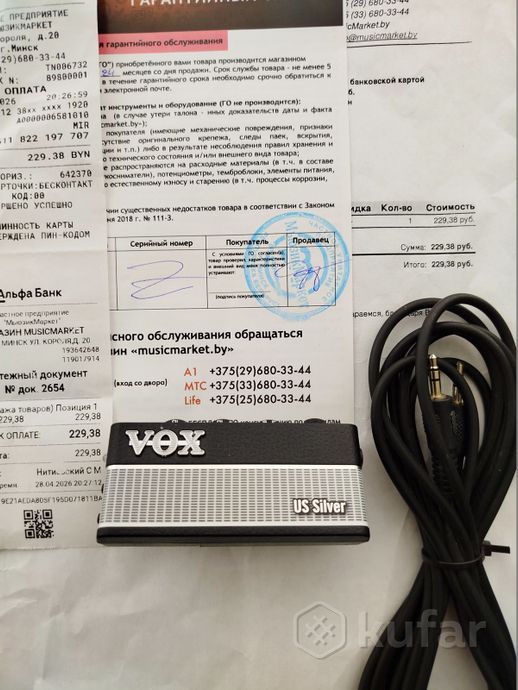 VOX ap3 US Amplug 3 US Silver гитарный усилитель — фото 5