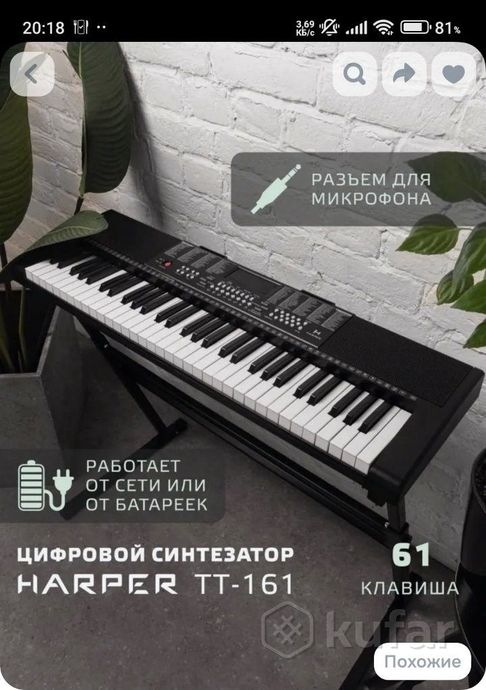синтезатор — фото 4