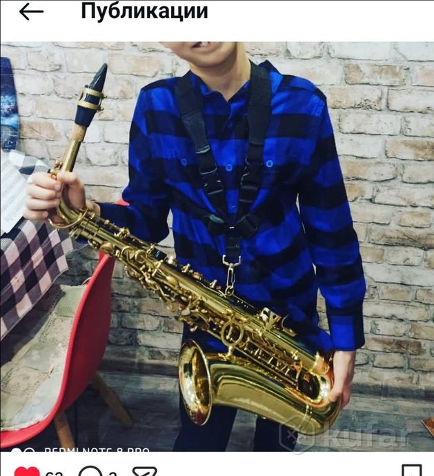 саксофон