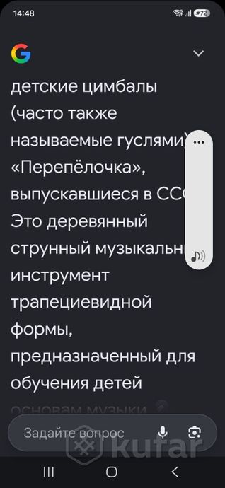 Детские цимбалы ''ПЕРЕПЕЛОЧКА'' — фото 9