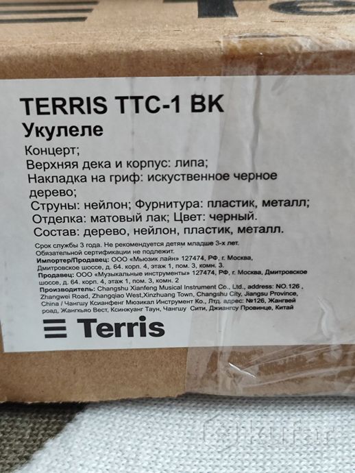 укулеле концерт Terris TTC-1 BK — фото 3