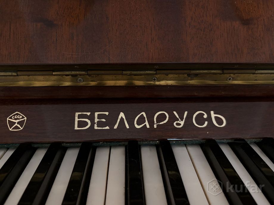 Фортепиано «Беларусь» — фото 2