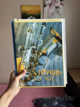 Нотная тетрадь (+ноты и правила)