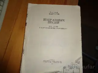 Детские песни