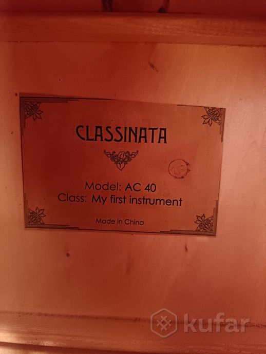 Гитара — фото 2
