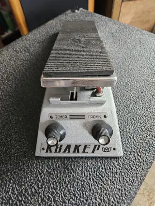 примочка гитарная ''Квакер''