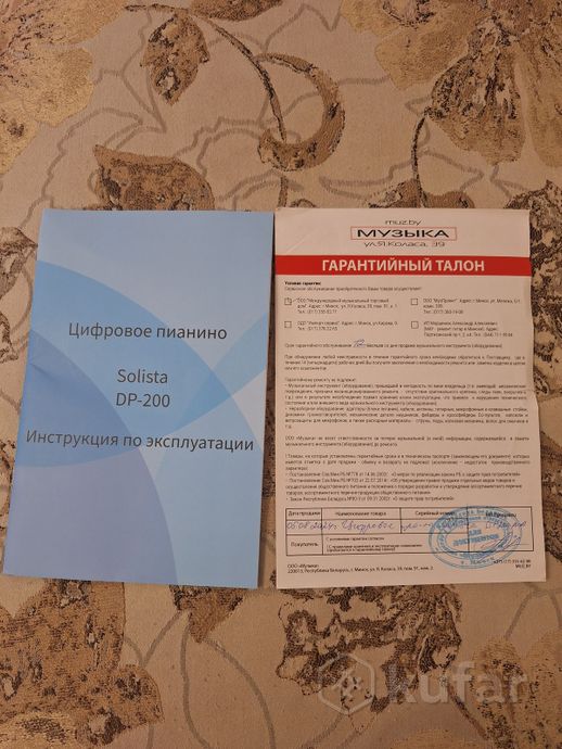 Цифровое пианино Solista DP200 — фото 5
