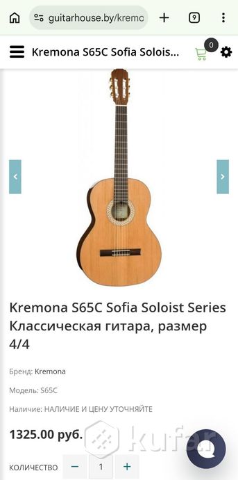 гитара классическая — фото 3