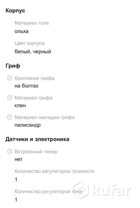 Бас-гитара Mingde EBG-101 — фото 7