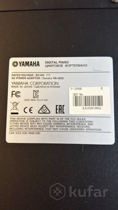 Yamaha p-255+стойка и чехол — фото 6
