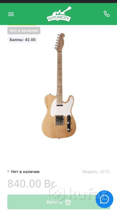 Электрогитара Telecaster — фото 4