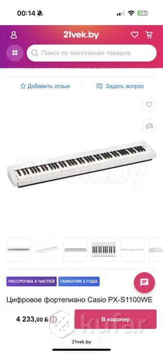 Цифровое фортепиано Casio — фото 4