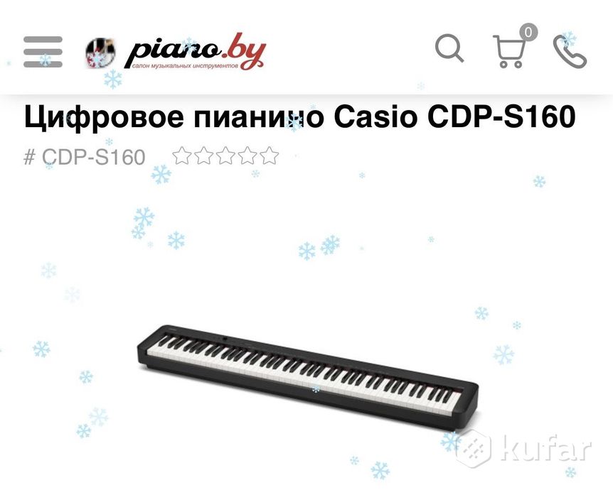 Цифровое фортепиано касио Casio S160 — фото 2