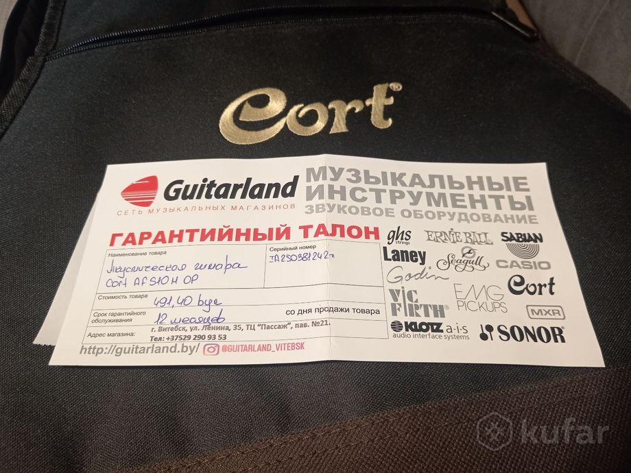 гитара Cort af510 — фото 5