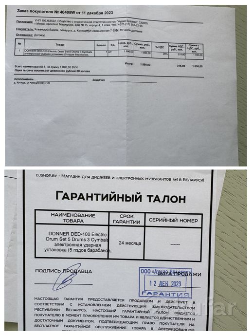 Электронная ударная установка — фото 8