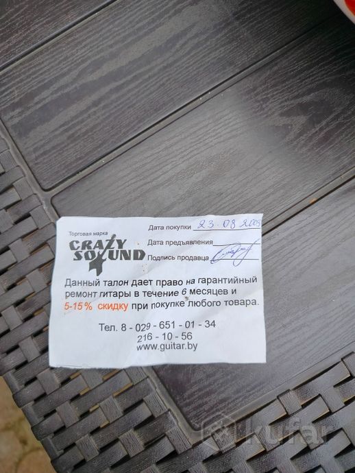 Гитара — фото 6