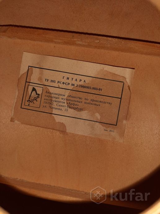 Гитара 6-тиструнная класика — фото 4