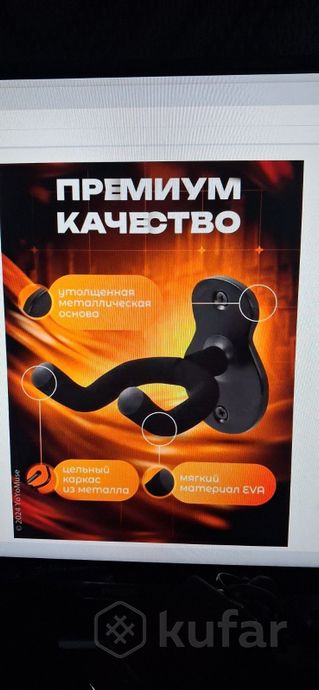 Гитарный крючок Универсальный крючок-черный — фото 2