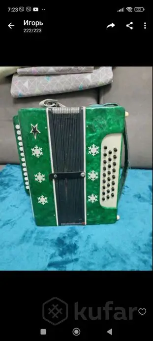 продам гармонь